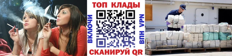 Купить наркотики цена Ливны A PVP ГАШ Марихуана Cocaine