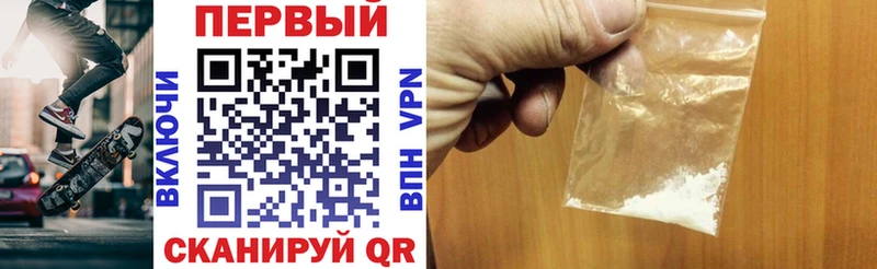 кракен ТОР Ливны АМФ 98% купить сайты