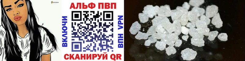 Alfa_PVP VHQ  Ливны 