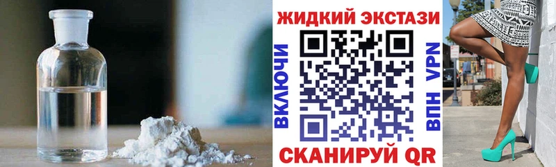Бутират оксибутират  цена   Ливны 