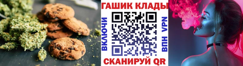 наркотики  Ливны  мега вход  Cannafood конопля 
