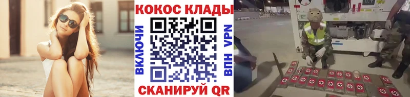 КОКАИН 97%  Ливны 