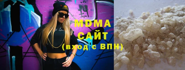 ALPHA PVP Баксан