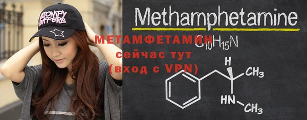 2c-b Балабаново