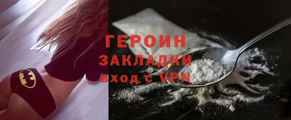 ALPHA PVP Баксан