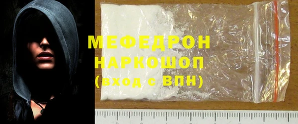 COCAINE Балахна