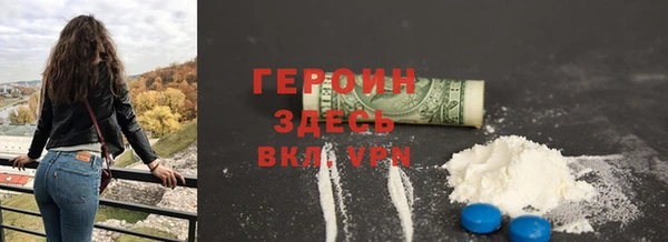 COCAINE Балахна