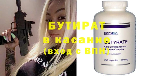 COCAINE Балахна
