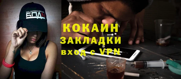 ALPHA PVP Баксан