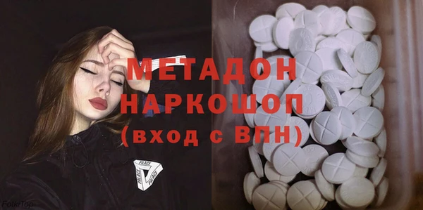 2c-b Балабаново