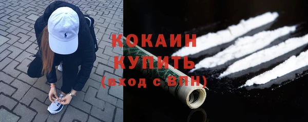 2c-b Балабаново
