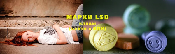 ALPHA PVP Баксан