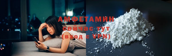 ALPHA PVP Баксан