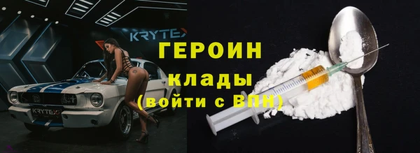 ALPHA PVP Баксан
