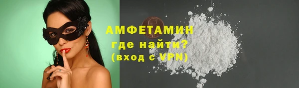 2c-b Балабаново