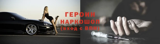 ALPHA PVP Баксан