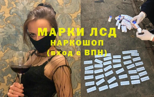 ALPHA PVP Баксан