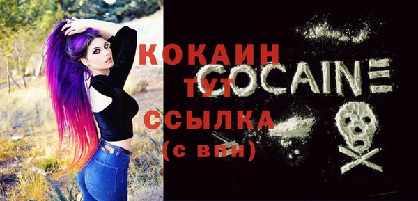 2c-b Балабаново
