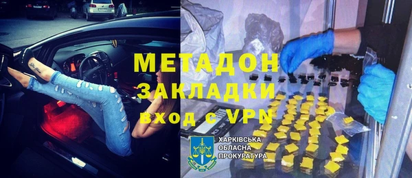 2c-b Балабаново