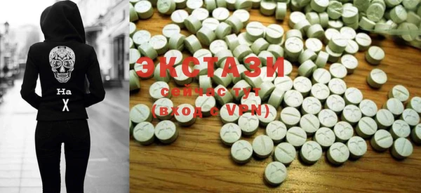 COCAINE Балахна