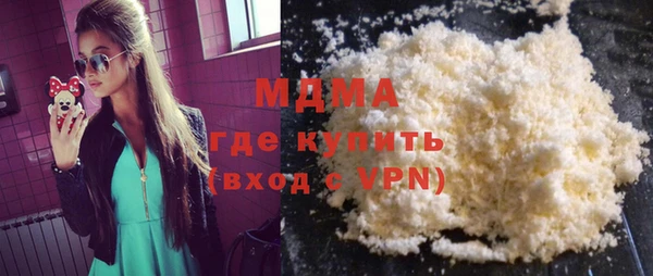 2c-b Балабаново
