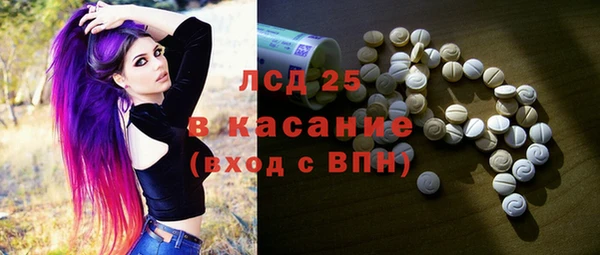 ALPHA PVP Баксан
