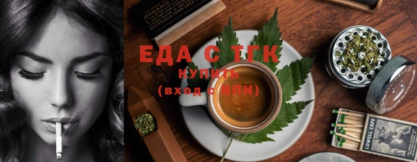 ALPHA PVP Баксан