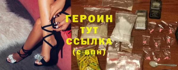 2c-b Балабаново