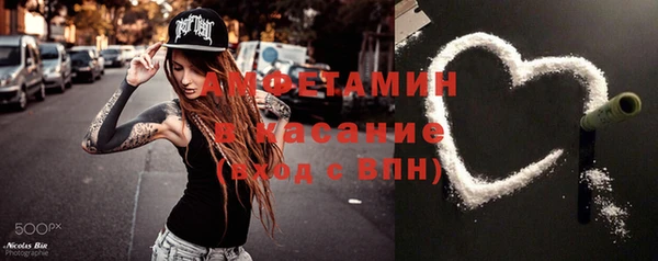 COCAINE Балахна
