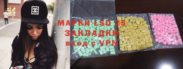 2c-b Балабаново