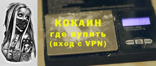 ALPHA PVP Баксан