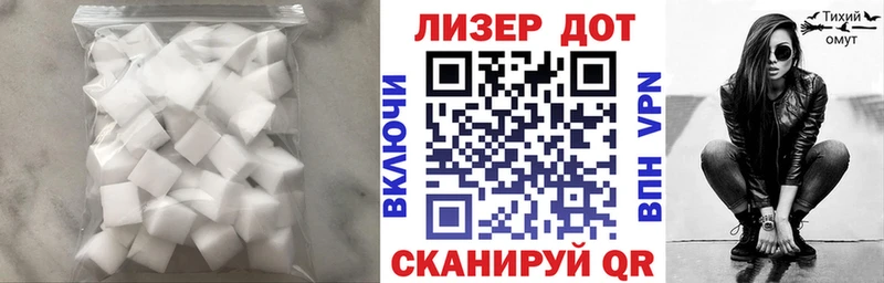 Лсд 25 экстази ecstasy Ливны