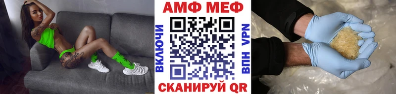 МЕТАМФЕТАМИН пудра  Ливны 